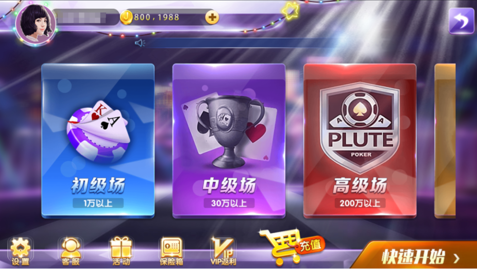 图片[20]-网狐系列三网通 92电玩-源码交易网