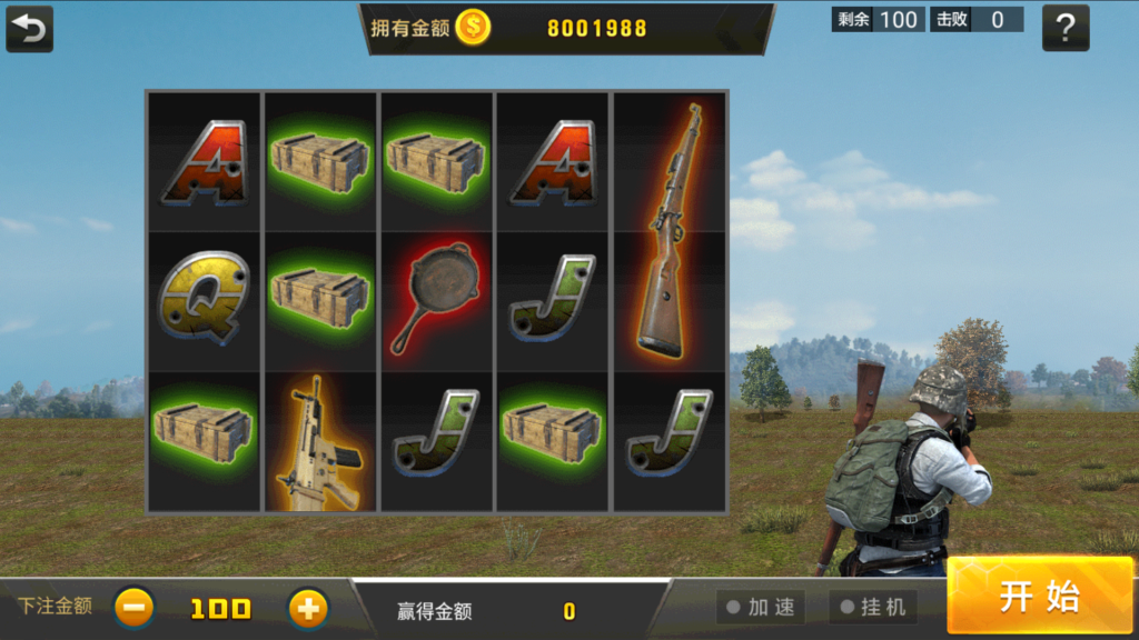 图片[21]-网狐系列三网通 92电玩-源码交易网