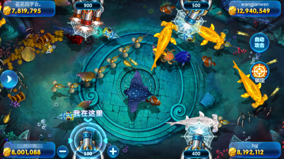 图片[22]-网狐系列三网通 92电玩-源码交易网