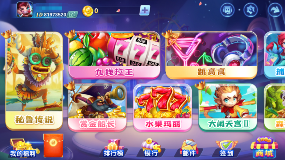 图片[2]-网狐系列三网通 街机王 指尖娱乐-源码交易网