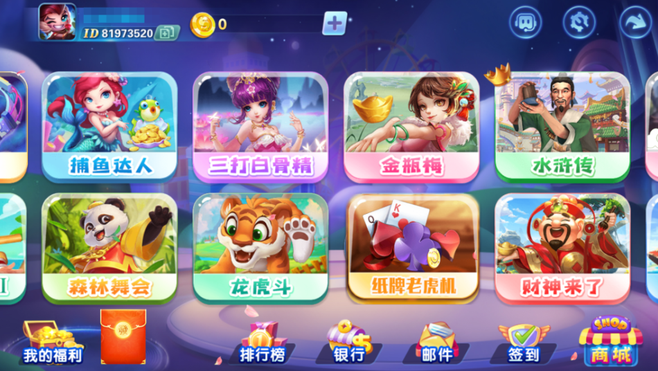 图片[3]-网狐系列三网通 街机王 指尖娱乐-源码交易网