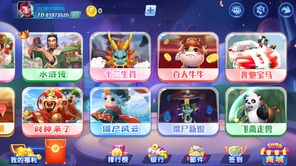 图片[4]-网狐系列三网通 街机王 指尖娱乐-源码交易网