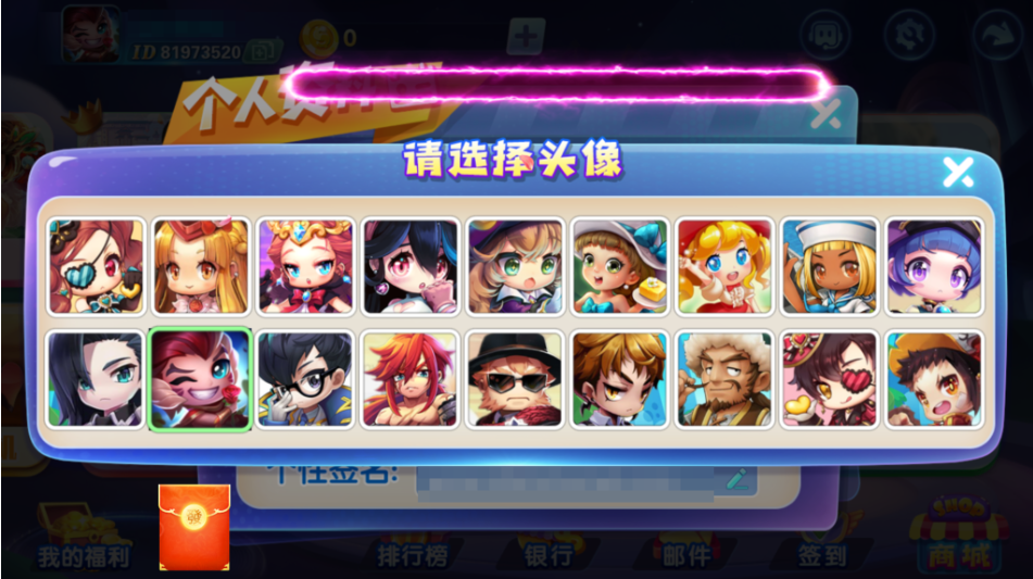 图片[5]-网狐系列三网通 街机王 指尖娱乐-源码交易网