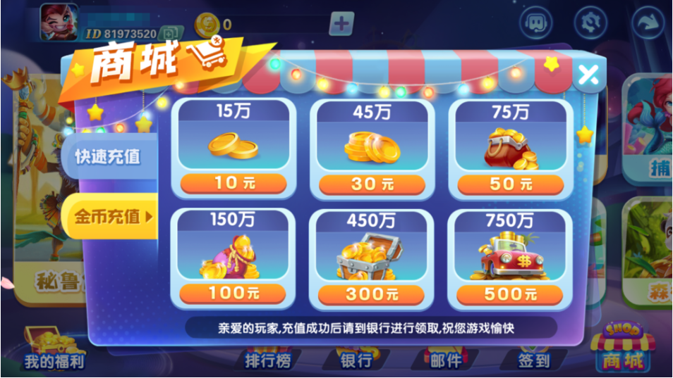 图片[6]-网狐系列三网通 街机王 指尖娱乐-源码交易网