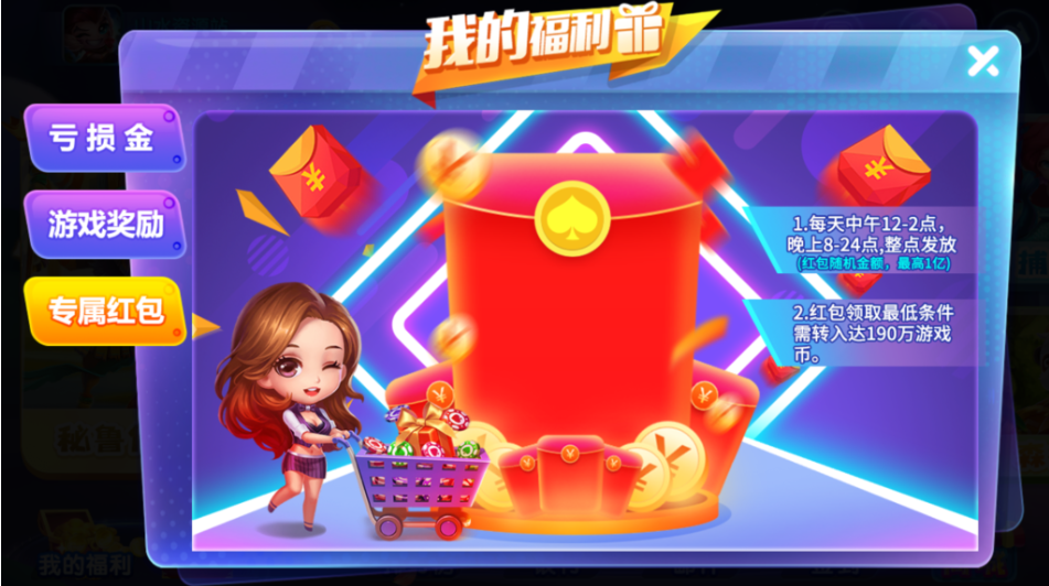 图片[9]-网狐系列三网通 街机王 指尖娱乐-源码交易网