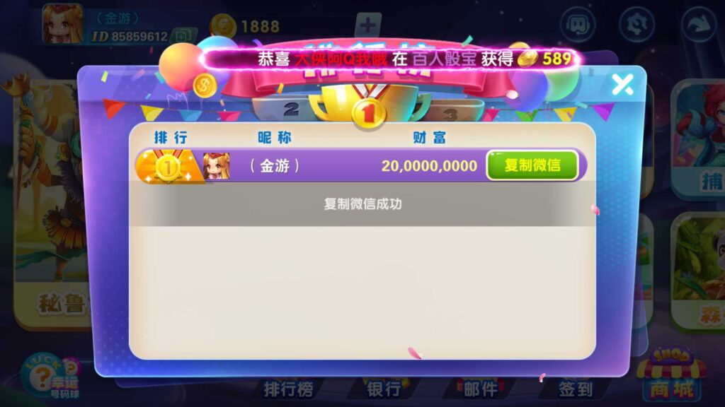 图片[14]-网狐系列三网通 街机王 指尖娱乐-源码交易网