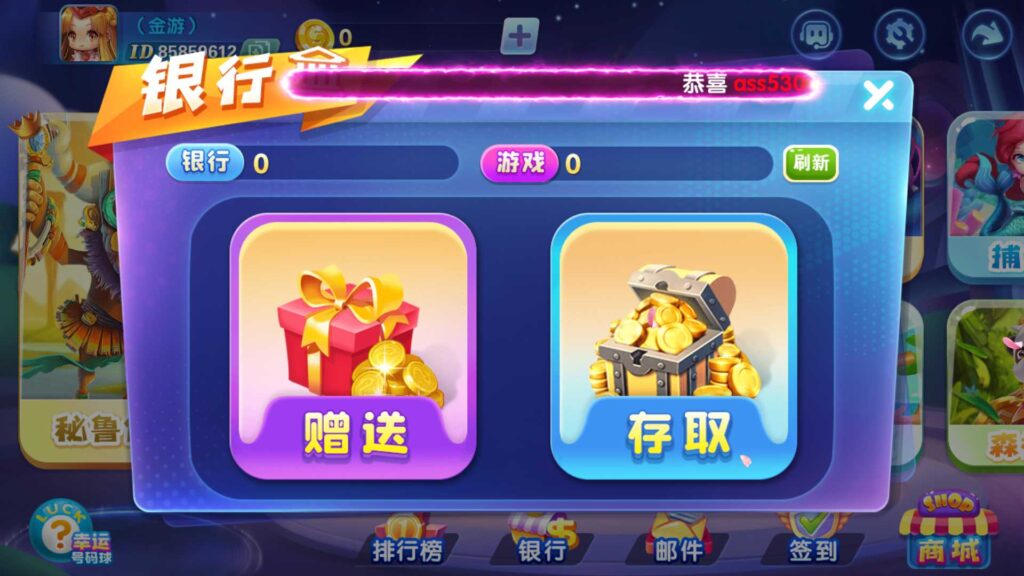 图片[10]-网狐系列三网通 街机王 指尖娱乐-源码交易网