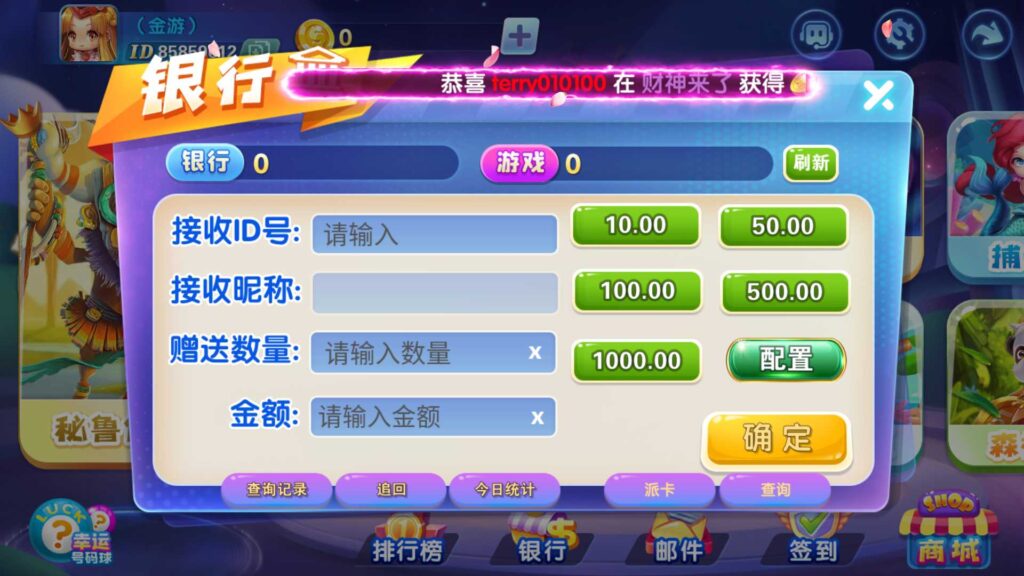 图片[11]-网狐系列三网通 街机王 指尖娱乐-源码交易网