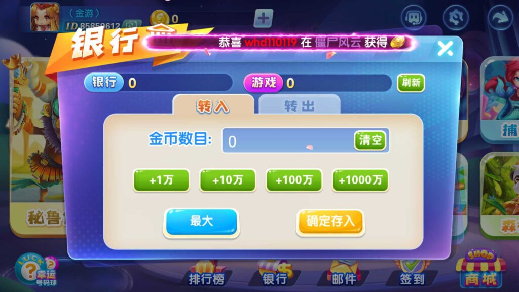 图片[12]-网狐系列三网通 街机王 指尖娱乐-源码交易网