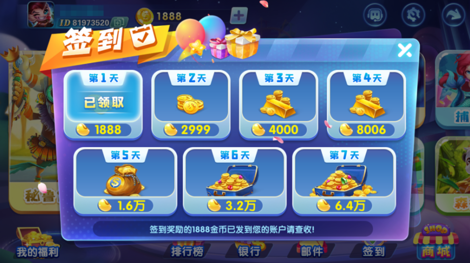 图片[15]-网狐系列三网通 街机王 指尖娱乐-源码交易网