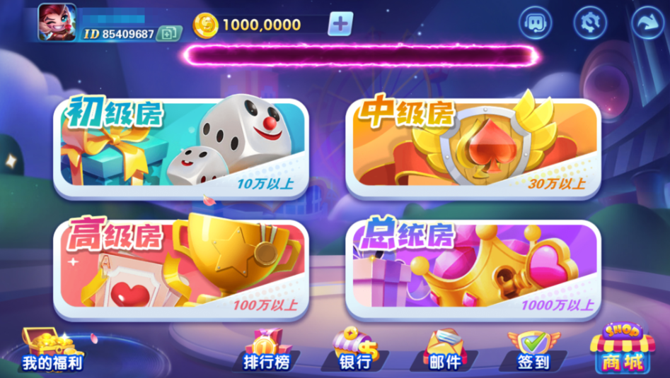 图片[16]-网狐系列三网通 街机王 指尖娱乐-源码交易网