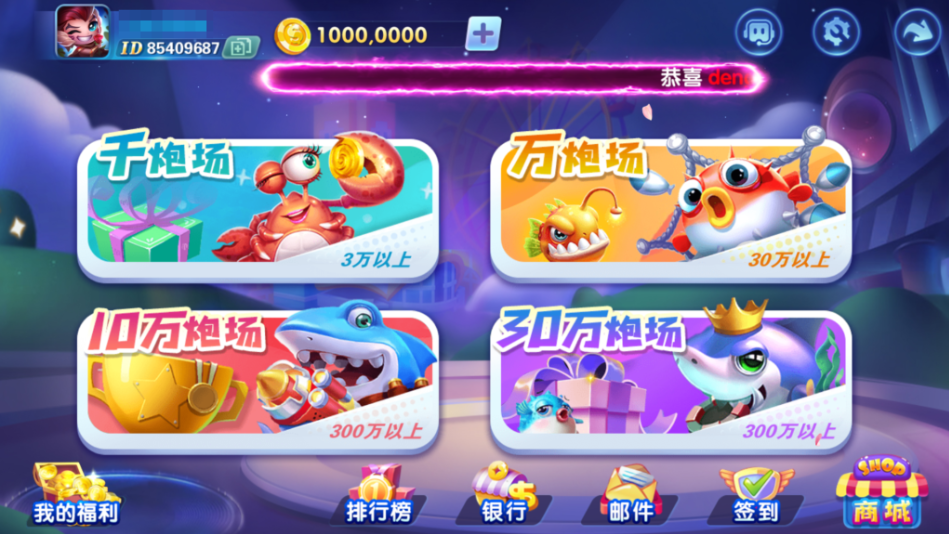 图片[17]-网狐系列三网通 街机王 指尖娱乐-源码交易网