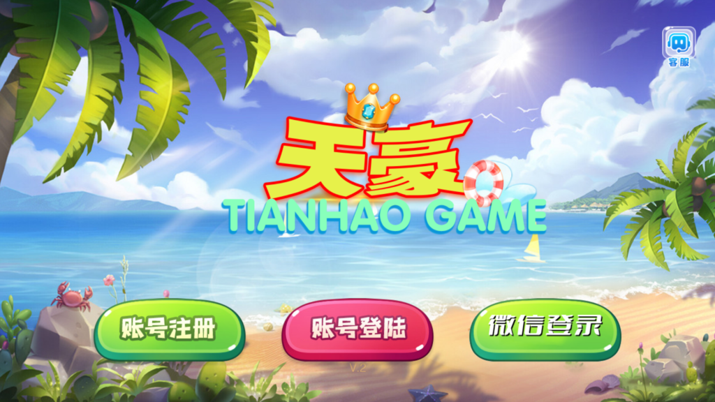 图片[18]-网狐系列三网通 街机王 指尖娱乐-源码交易网