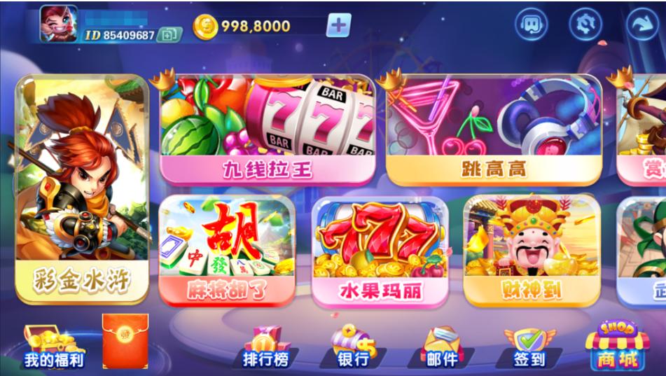 图片[19]-网狐系列三网通 街机王 指尖娱乐-源码交易网