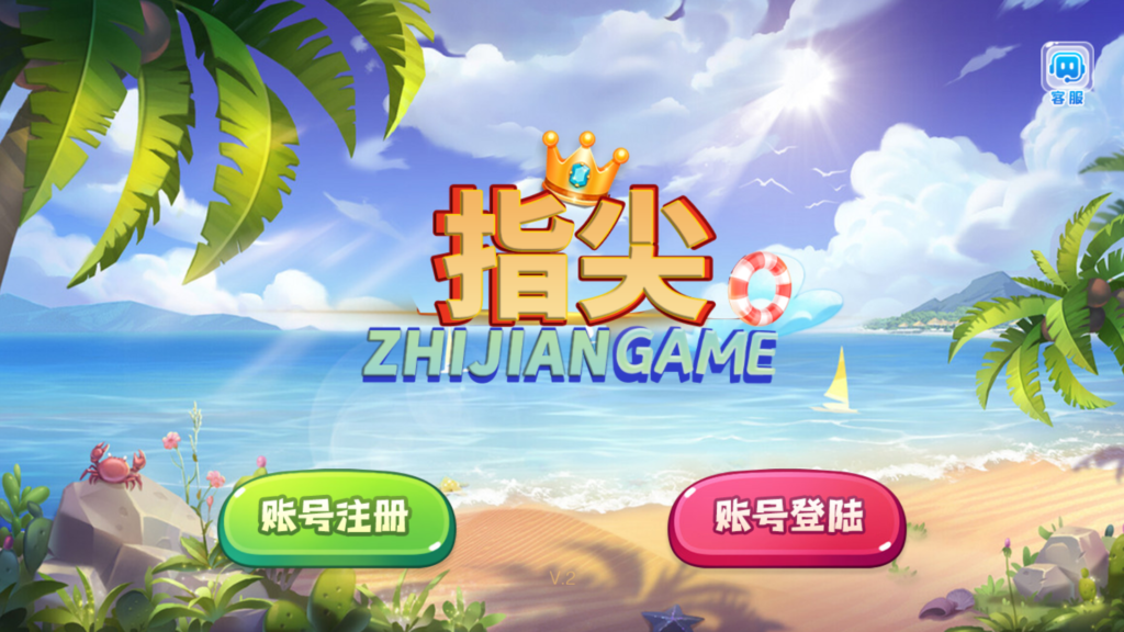 图片[22]-网狐系列三网通 街机王 指尖娱乐-源码交易网