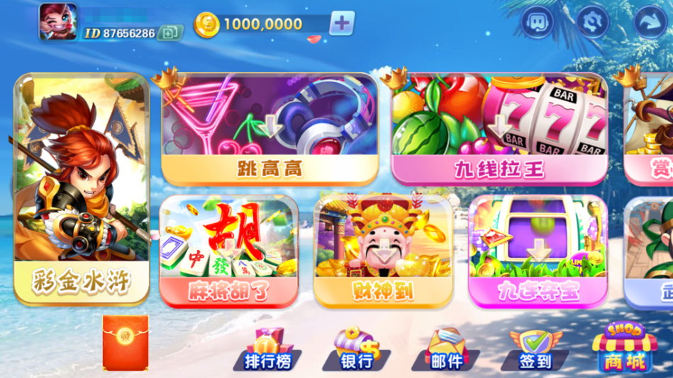 图片[23]-网狐系列三网通 街机王 指尖娱乐-源码交易网