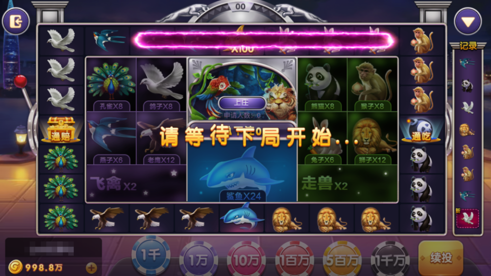 图片[35]-网狐系列三网通 街机王 指尖娱乐-源码交易网