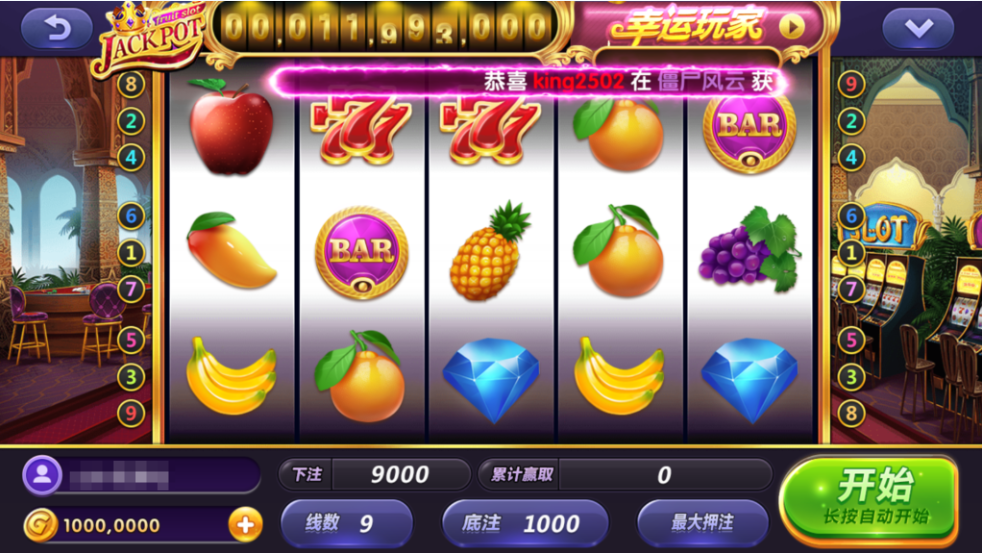 图片[30]-网狐系列三网通 街机王 指尖娱乐-源码交易网