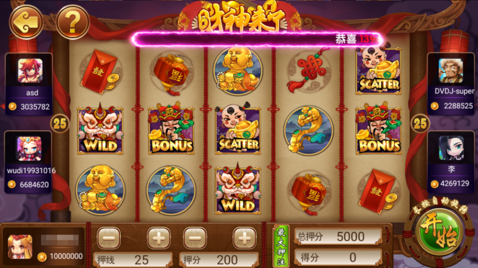 图片[28]-网狐系列三网通 街机王 指尖娱乐-源码交易网