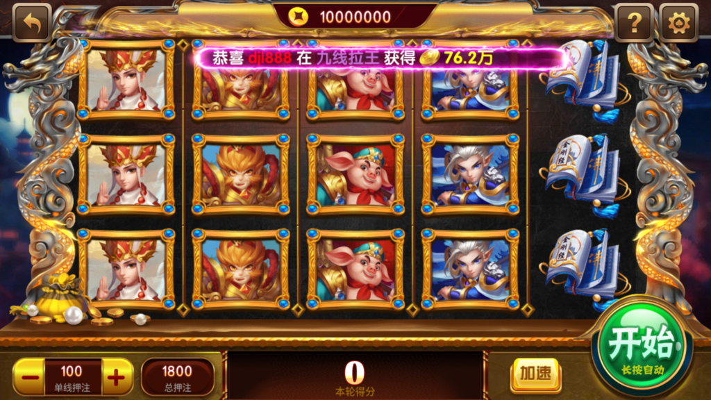 图片[38]-网狐系列三网通 街机王 指尖娱乐-源码交易网