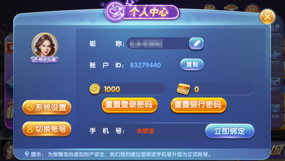 图片[5]-网狐系列三网通 850二开迪拜电玩城+视频搭建教程-源码交易网