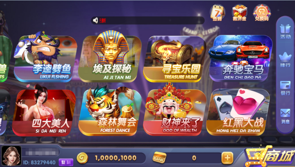 图片[4]-网狐系列三网通 850二开迪拜电玩城+视频搭建教程-源码交易网