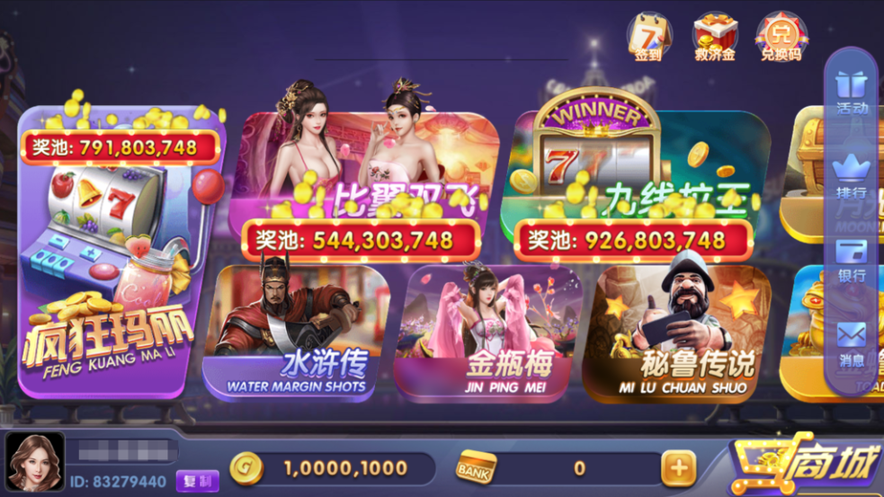 图片[2]-网狐系列三网通 850二开迪拜电玩城+视频搭建教程-源码交易网