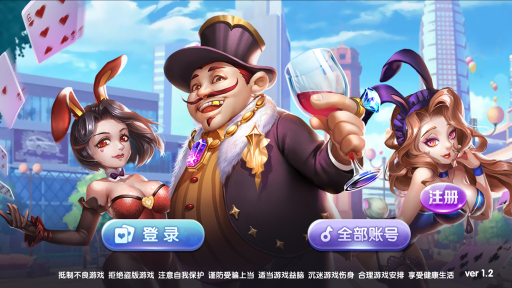 网狐系列三网通 850二开迪拜电玩城+视频搭建教程-源码交易网