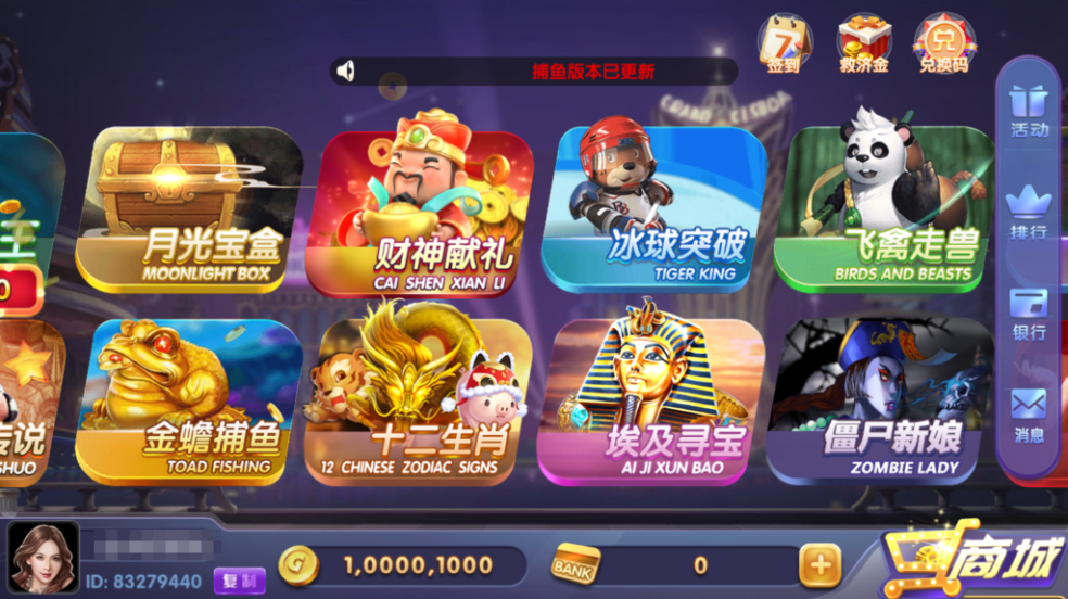 图片[3]-网狐系列三网通 850二开迪拜电玩城+视频搭建教程-源码交易网