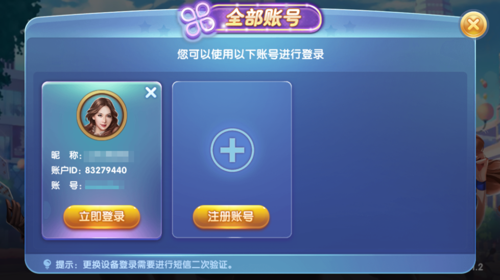 图片[10]-网狐系列三网通 850二开迪拜电玩城+视频搭建教程-源码交易网