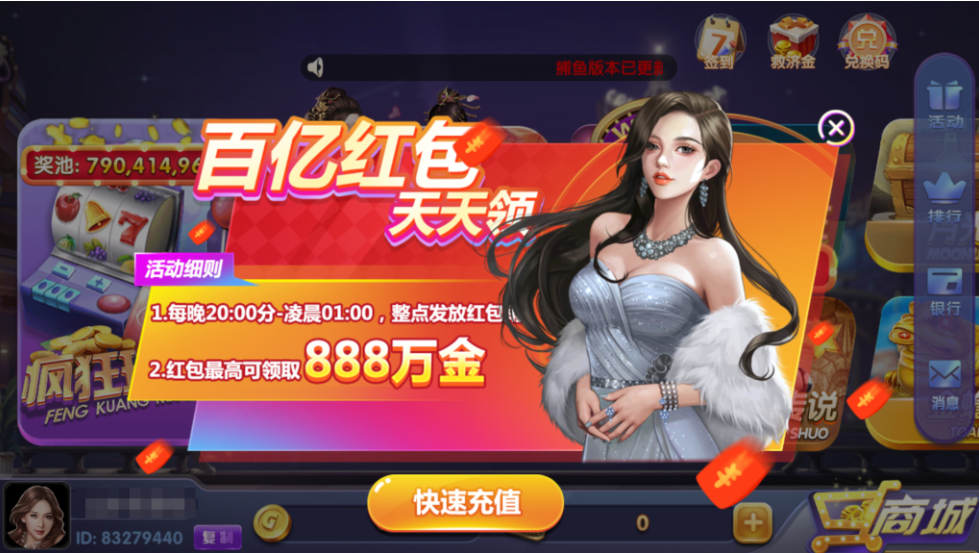 图片[7]-网狐系列三网通 850二开迪拜电玩城+视频搭建教程-源码交易网