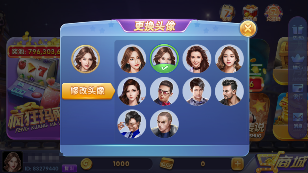 图片[6]-网狐系列三网通 850二开迪拜电玩城+视频搭建教程-源码交易网