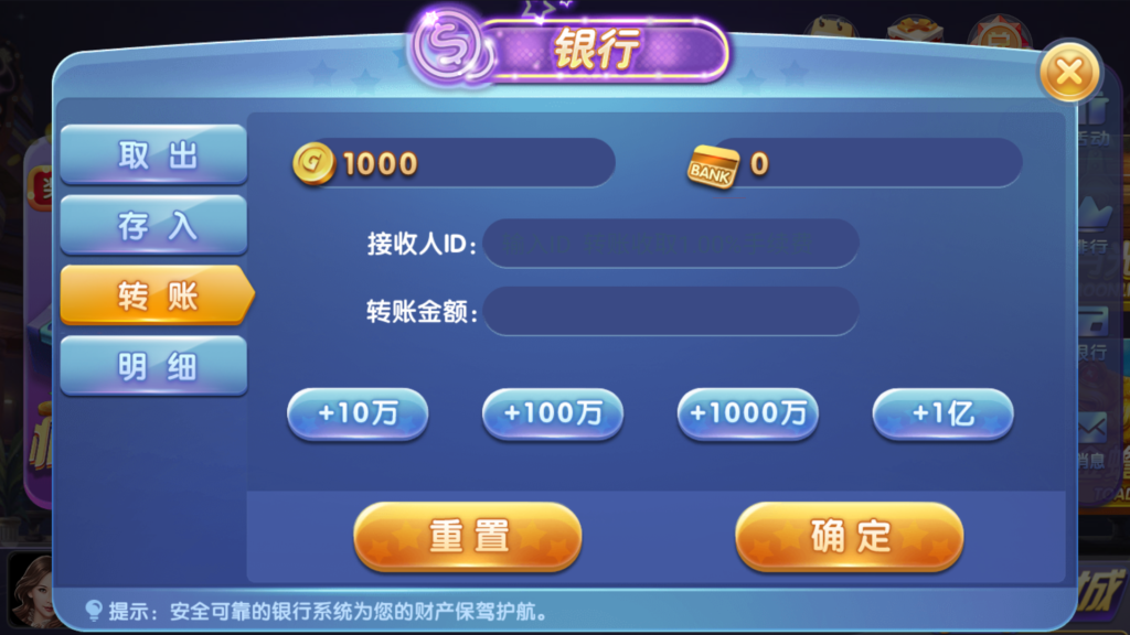 图片[9]-网狐系列三网通 850二开迪拜电玩城+视频搭建教程-源码交易网