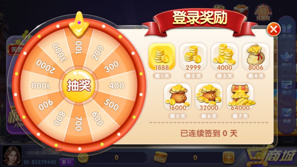 图片[11]-网狐系列三网通 850二开迪拜电玩城+视频搭建教程-源码交易网