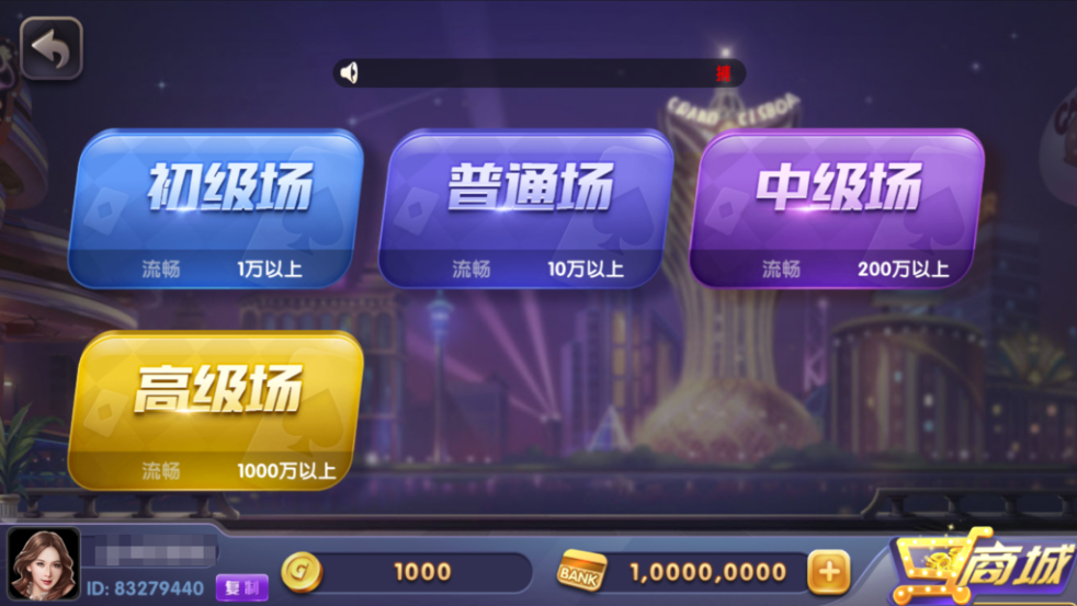 图片[14]-网狐系列三网通 850二开迪拜电玩城+视频搭建教程-源码交易网