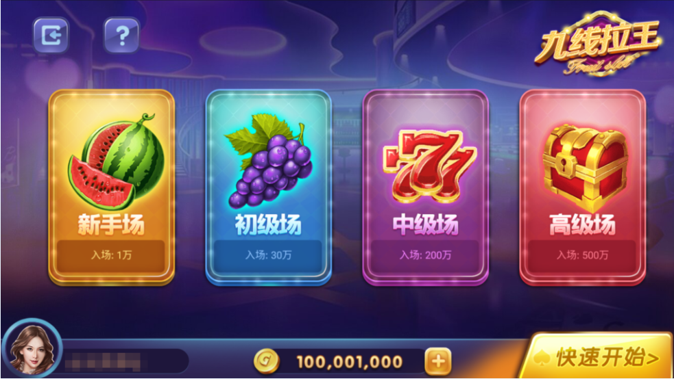 图片[17]-网狐系列三网通 850二开迪拜电玩城+视频搭建教程-源码交易网