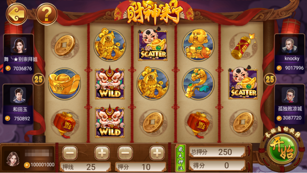 图片[21]-网狐系列三网通 850二开迪拜电玩城+视频搭建教程-源码交易网