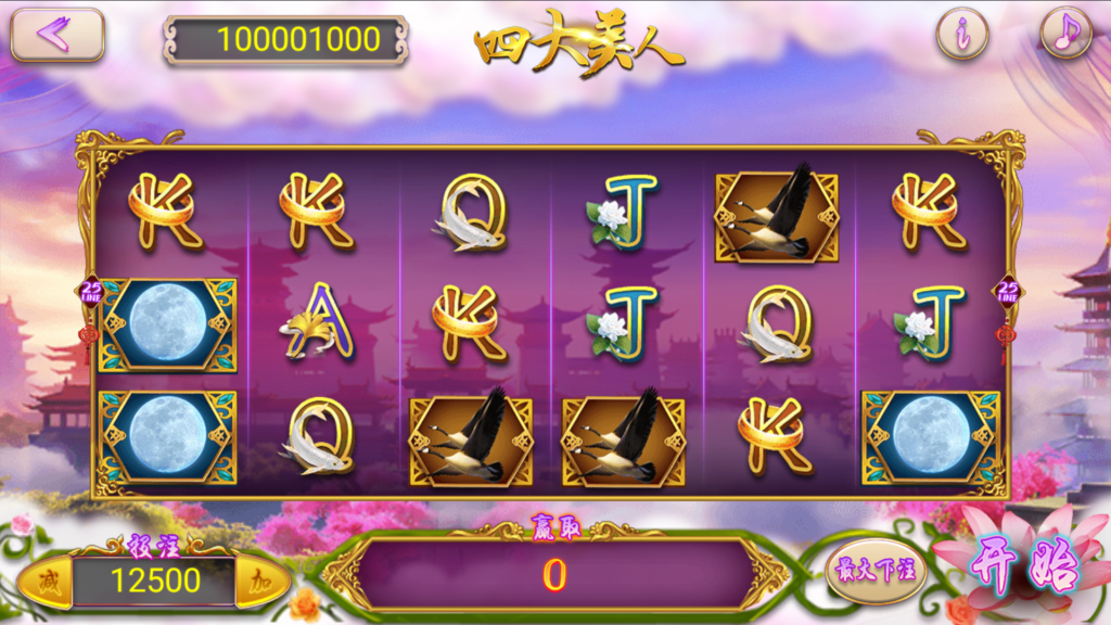 图片[25]-网狐系列三网通 850二开迪拜电玩城+视频搭建教程-源码交易网