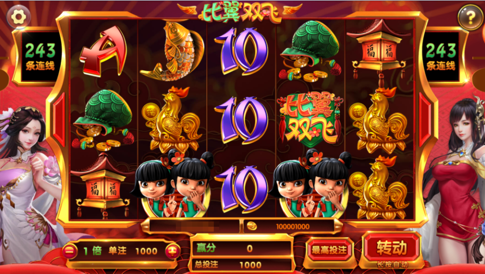 图片[29]-网狐系列三网通 850二开迪拜电玩城+视频搭建教程-源码交易网