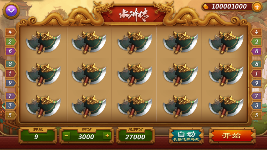 图片[28]-网狐系列三网通 850二开迪拜电玩城+视频搭建教程-源码交易网