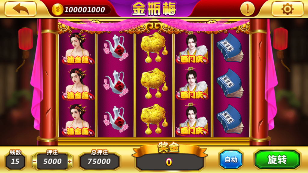 图片[31]-网狐系列三网通 850二开迪拜电玩城+视频搭建教程-源码交易网