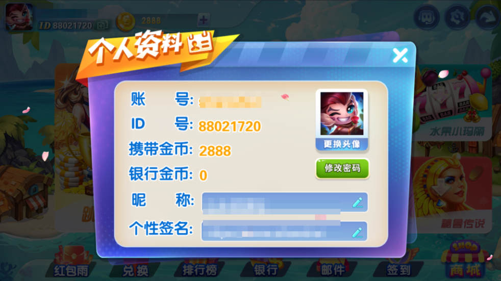 图片[6]-最新网狐系列816电玩城游戏组件-源码交易网