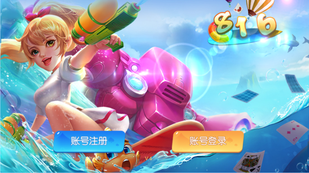 最新网狐系列816电玩城游戏组件-源码交易网