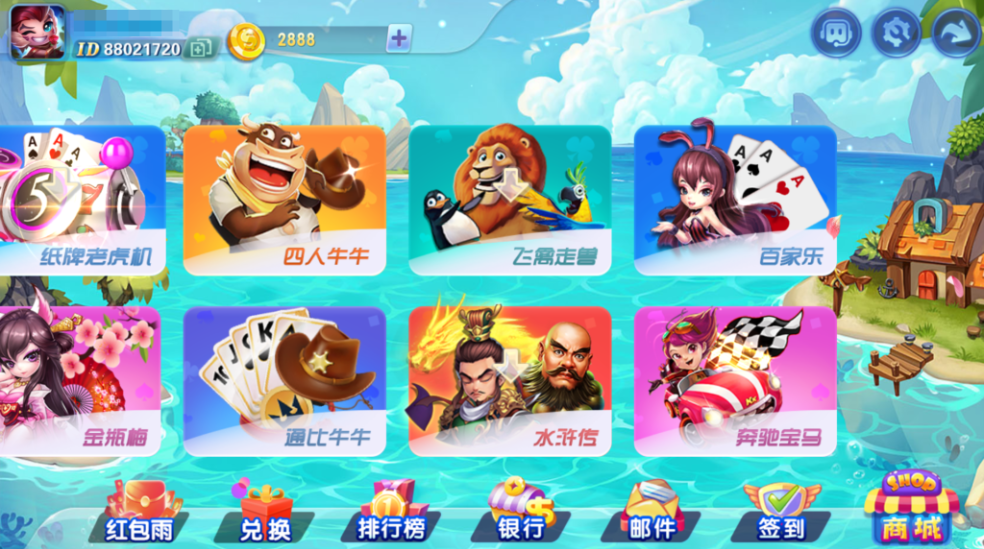 图片[4]-最新网狐系列816电玩城游戏组件-源码交易网