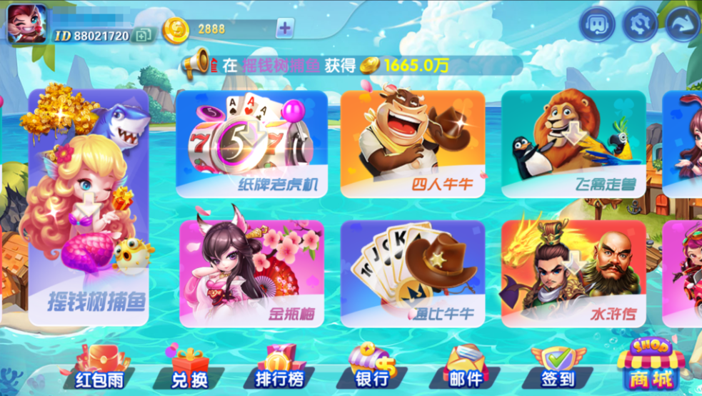 图片[3]-最新网狐系列816电玩城游戏组件-源码交易网