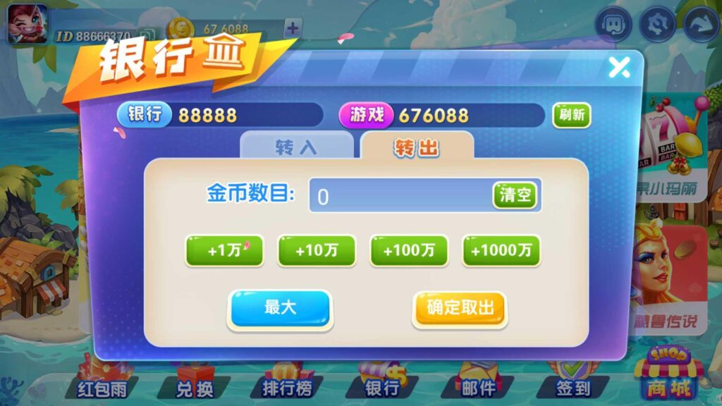 图片[11]-最新网狐系列816电玩城游戏组件-源码交易网