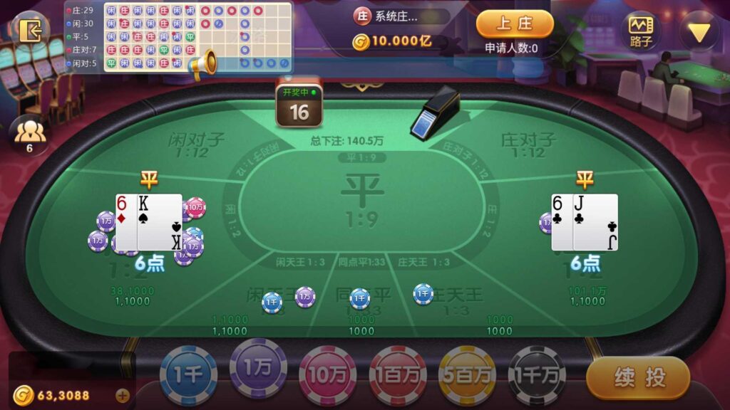 图片[17]-最新网狐系列816电玩城游戏组件-源码交易网