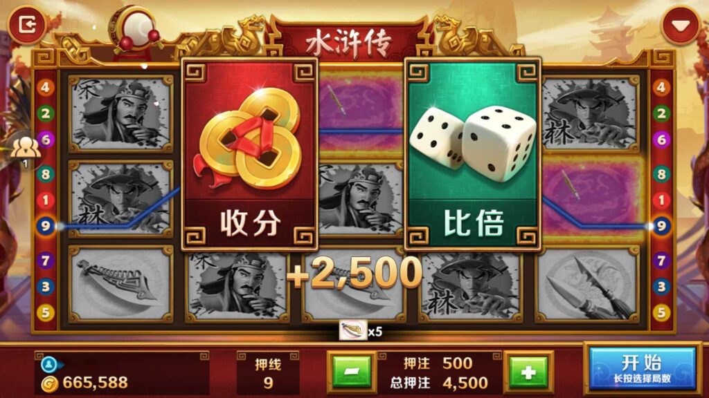 图片[16]-最新网狐系列816电玩城游戏组件-源码交易网