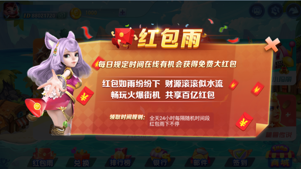 图片[8]-最新网狐系列816电玩城游戏组件-源码交易网