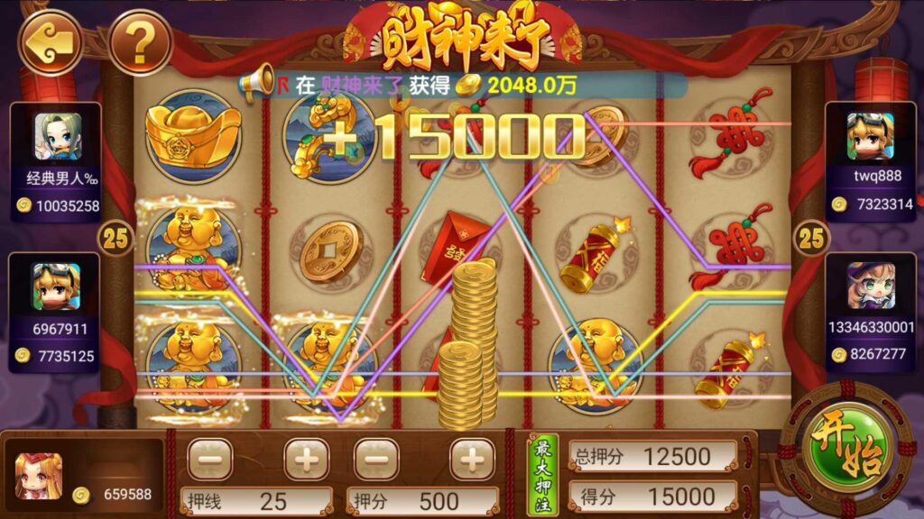 图片[14]-最新网狐系列816电玩城游戏组件-源码交易网